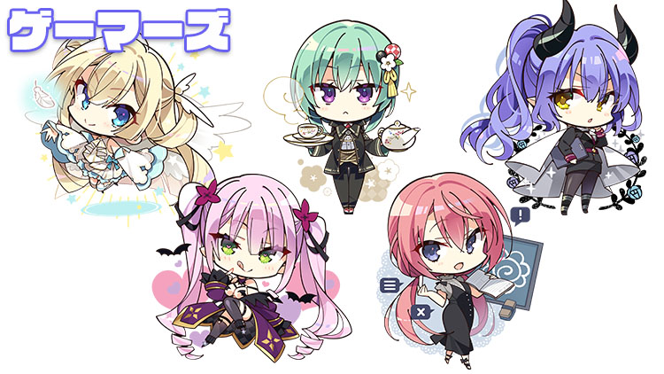 ゲーマーズ