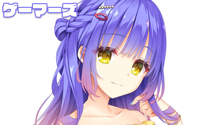 ゲーマーズ