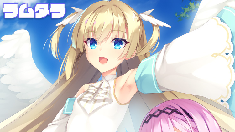 ラムタラ