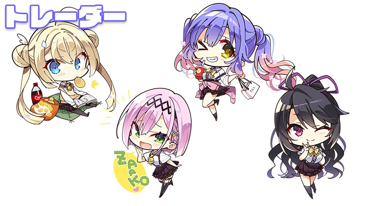 トレーダー２