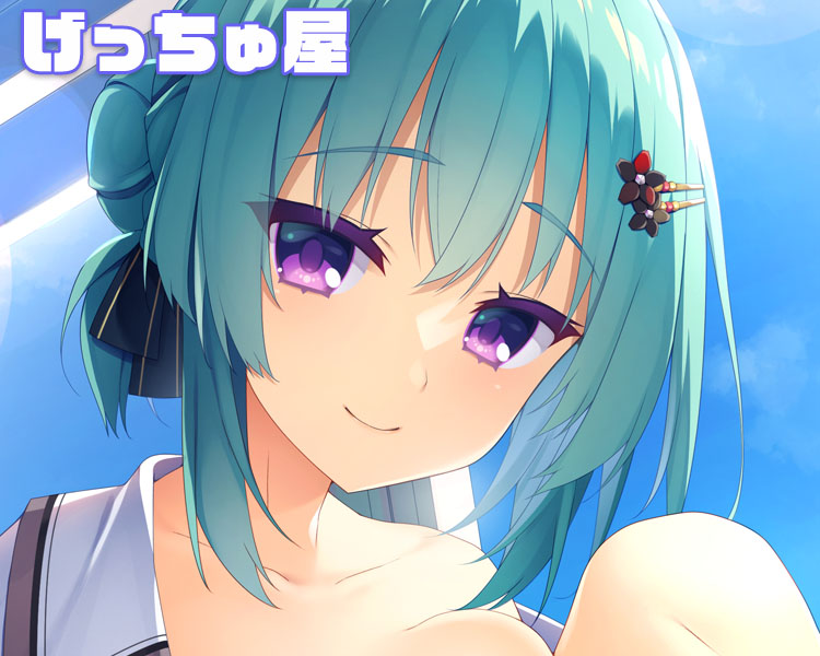 げっちゅ２